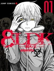 Truyện tranh Zombie King - TruyenQQ