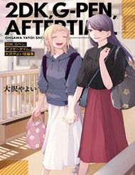 Truyện tranh 2Dk, G-Pen, Aftertime - TruyenQQ