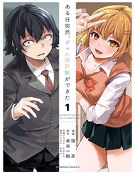 Truyện tranh Aru Hi, Totsuzen Gal No Iinazuke Ga Dekita - TruyenQQ