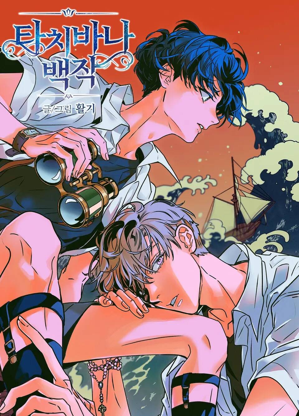 Truyện tranh Bá Tước Tachibana - TruyenQQ