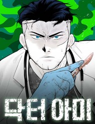 Truyện tranh Bác Sĩ Quân Y - TruyenQQ