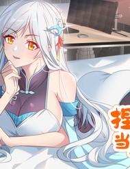 Truyện tranh Bắt Tiên Tử Về Làm Vợ - TruyenQQ