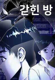 Truyện tranh Căn Phòng Biệt Giam - TruyenQQ