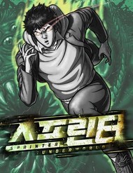 Truyện tranh Chạy Nước Rút Cấp Địa Ngục - TruyenQQ