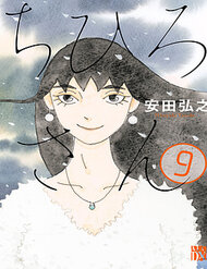 Truyện tranh Chihiro-San - TruyenQQ