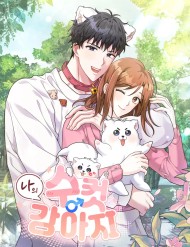 Truyện tranh Chú Cún Con Đầy Nam Tính - TruyenQQ