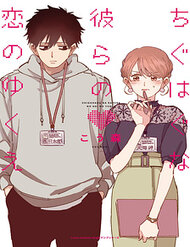 Truyện tranh Chuyện Tình Đôi Đũa Lệch - TruyenQQ