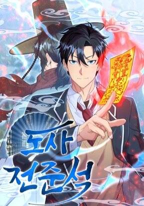 Truyện tranh Đạo Sĩ Jeon Jun-Seok - TruyenQQ