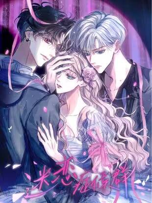 Truyện tranh Di Chứng Căn Bệnh Yêu - TruyenQQ