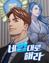 Truyện tranh Độc Đạo - TruyenQQ