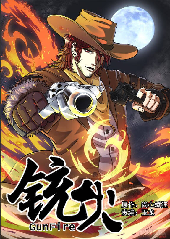 Truyện tranh Gunfire - TruyenQQ