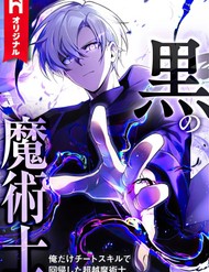 Truyện tranh Hắc Ma Pháp Sư Kẻ Duy Nhất Trở Lại Quá Khứ Với Kỹ Năng Gian Lận Siêu Việt - TruyenQQ