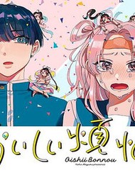 Truyện tranh Ham Muốn Khó Cưỡng - TruyenQQ