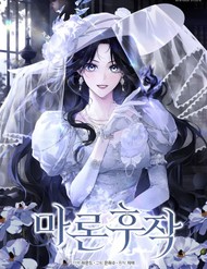 Truyện tranh Hầu Tước Maron - TruyenQQ