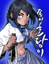 Truyện tranh Hổ Giấy - TruyenQQ