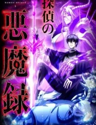 Truyện tranh Hồ Sơ Quỷ Dữ Của Thám Tử - TruyenQQ