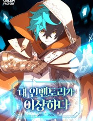 Truyện tranh Kho Đồ Bất Thường - TruyenQQ