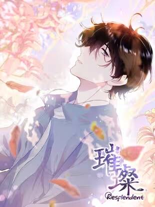 Truyện tranh Lấp Lánh - TruyenQQ