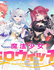 Truyện tranh Ma Pháp Thiếu Nữ Holo Witches - TruyenQQ