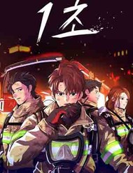 Truyện tranh Một Giây - TruyenQQ