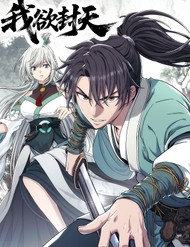 Truyện tranh Ngã Dục Phong Thiên (Remake) - TruyenQQ