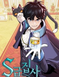 Truyện tranh Quản Gia Hạng S - TruyenQQ