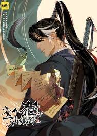 Truyện tranh Sát Thủ Bất Cải Lệnh - TruyenQQ