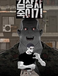 Truyện tranh Sát Thủ Trung Sĩ Kim - TruyenQQ