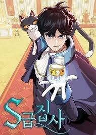 Truyện tranh Siêu Cấp Quản Gia - TruyenQQ