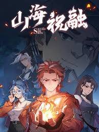 Truyện tranh Sơn Hải Kinh: Chúc Dung - TruyenQQ