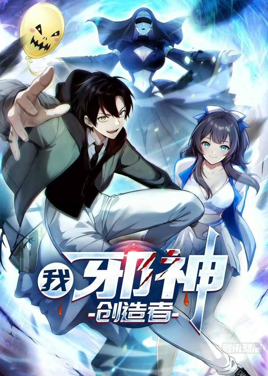 Truyện tranh Ta, Kẻ Sáng Tạo Tà Thần - TruyenQQ