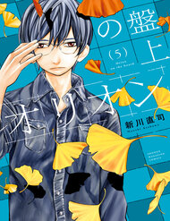 Truyện tranh Thợ Săn Trên Bàn Cờ - TruyenQQ