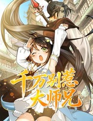 Truyện tranh Tuyệt Đối Đừng Gây Sự Với Đại Sư Huynh - TruyenQQ