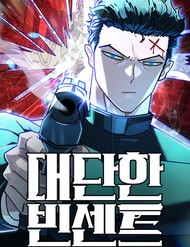 Truyện tranh Vincent Siêu Phàm - TruyenQQ