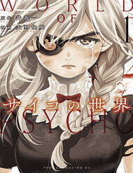 Truyện tranh World Of Psycho - TruyenQQ