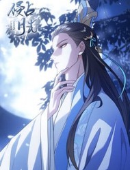 Truyện tranh Xâm Chiếm Nguyệt Quang - TruyenQQ