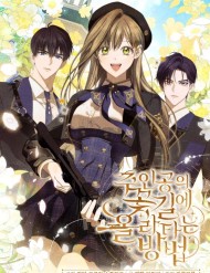 Truyện tranh Cách Bước Lên Con Đường Hoa Của Nhân Vật Chính - TruyenQQ