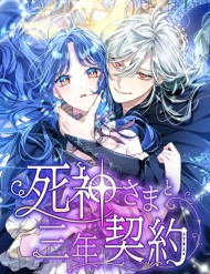 Truyện tranh Hợp Đồng Ba Năm Với Tử Thần - TruyenQQ