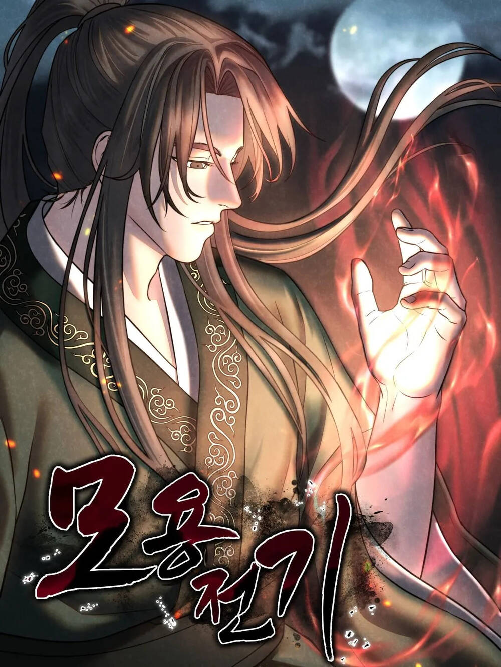 Truyện tranh Mộ Dung Truyền Kỳ - TruyenQQ