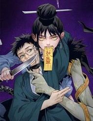 Truyện tranh Sắc Lệnh Thú Thần - TruyenQQ