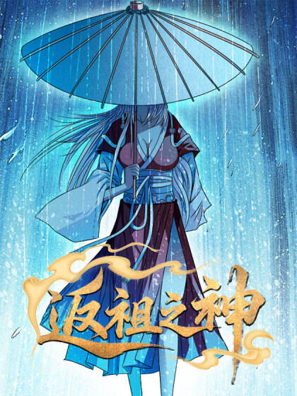 Truyện tranh Chúa Nguyên Thủy - TruyenQQ