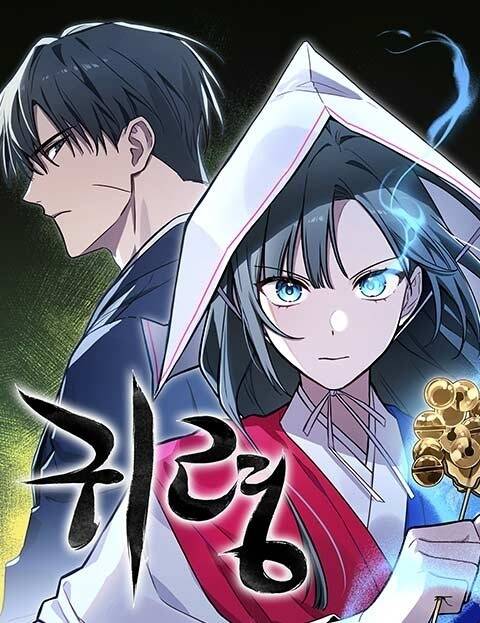 Truyện tranh Linh Hồn Ma Quái - TruyenQQ