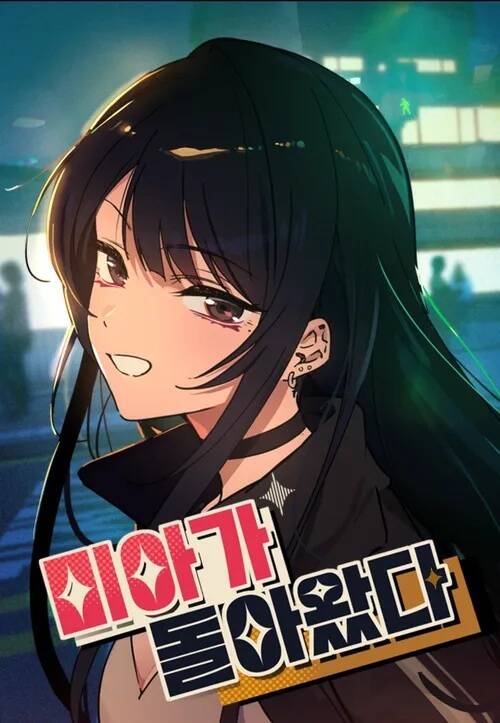 Truyện tranh Mia Trở Lại - TruyenQQ