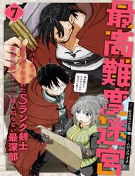 Truyện tranh Saikou Nando Meikyuu De Party Ni Okizari Ni Sareta S-Rank Kenshi, Hontou Ni Mayoimakutte Dare Mo Shiranai Saishinbu E: Ore No Kan Dato Tabun Kocchi Ga Deguchi Da To Omou - TruyenQQ