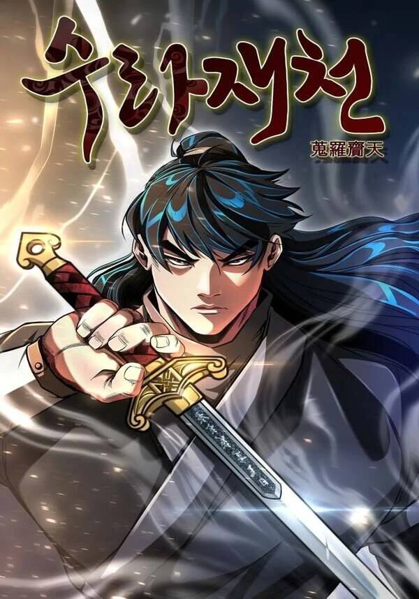 Truyện tranh Thiên Giới Yến Tiệc - TruyenQQ