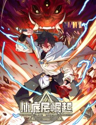 Truyện tranh Cửu Tử - TruyenQQ