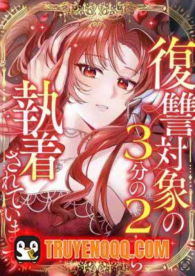 Truyện tranh Hai Trong Số Ba Mục Tiêu Báo Thù Đều Mê Muội Tôi - TruyenQQ