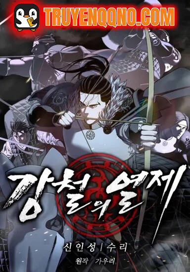 Truyện tranh Hoàng Đế Thép - TruyenQQ