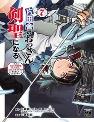 Truyện tranh Katainaka No Ossan, Kensei Ni Naru: Tada No Inaka No Kenjutsu Shihan Datta Noni, Taisei Shita Deshi-Tachi Ga Ore O Hottekurenai Ken - TruyenQQ