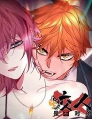 Truyện tranh Hệ Thống Thôn Phệ Bá Đạo - TruyenQQ